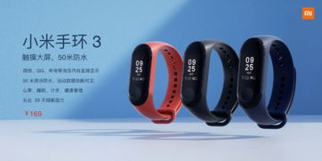 如小米手環(huán)3般超長續(xù)航，Amazfit智能運動手表超耐久體驗